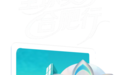 首届“全球英才合肥行”即将启幕！数字IP形象——“合宝”精彩亮相