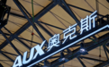 被董明珠炮轰“质量不合格”，奥克斯赴港IPO
