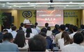 中国进出口银行河北省分行举办党支部建设巩固提升暨六大攻坚战启动仪式