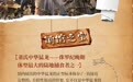 博物馆漫游计划｜中国古动物馆（保定自然博物馆）：开启亿万年前的生命探索之旅