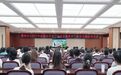 共青团绿园区委启动2025年暑假大学生“返家乡建家乡”社会实践活动