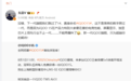 iQOO产品经理回应旗舰新机命名15：性能、显示、独显芯片领先行业不止一代