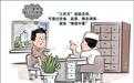 三伏天如何预防夏季常见病　这份生活建议快码住