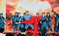 北京市家庭建设促进会举办纪念抗战胜利80周年专场文艺演出