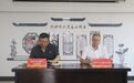 安庆市六尺巷公证调解中心在安庆市宜秀区人民法院矛盾纠纷诉前调解中心挂牌成立