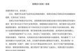 东风柳汽再度回应理想汽车与乘龙卡车“对撞”测试：场景、设备与实际交通情况存在极大差异
