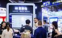 智联招聘AI全托管招聘亮相WAIC：从简历筛选到面试全程无人工干预
