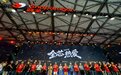 2025ChinaJoy骁龙主题馆正式开幕 展示超100款终端设备和50项多终端游戏