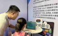 王牌内容+AI黑科技，学而思学习机T4亮相WAIC
