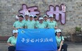 江西现代职业技术学院“寻梦临川”实践团开展暑期大思政社会实践