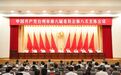 未来创新之路 台州怎么走