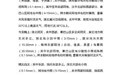 高温暴雨齐上阵！陕西连发风险提示