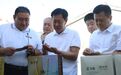 大兴安岭召开践行大食物观推进会