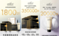 功效护肤再迎爆发节点，amilera安觅理如何引领科技平权？