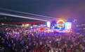 千人大合唱点燃夏夜，运城暑期文旅“火”力全开