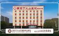 丁义山医院耳鼻喉科\"中医综合疗法\"专治鼻炎、咽炎、耳鸣