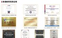 2025年美国藤校申请留学中介机构推荐