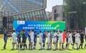兰州陇原竞技落位保级A组　“陇超”决赛8日打响