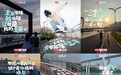 遛遛生活6.0回归：小红书如何用“夏令营式兴趣社交”再造场景营销爆款？