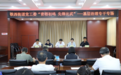 长春市绿园区铁西街道开展基层治理专干先锋比武活动