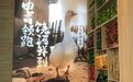 饶河：电商大集开锣 奏响乡村振兴“数字强音”