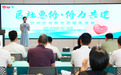 “医社惠侨·侨力共建”——鄞州区侨界志愿服务活动顺利举行