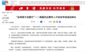 媒体关注:“全球英才合肥行”—英国杰出青年人才齐聚合肥
