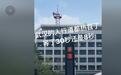人行信号灯热懵了出现故障？武汉东湖高新区交通大队回复