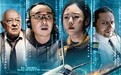 《绝地飞行》：一场关于AI、人性与未来的终极思辨