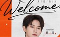 JYP中国艺人姚琛 官宣与万达电影达成战略合作