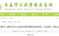 长春17个小区将改造