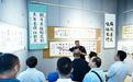 长春市南关区举办纪念抗战胜利80周年主题书画展