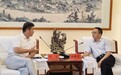 茅台集团与美国华商会举行座谈 共商茅台品牌国际化