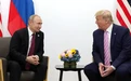美媒：美俄首脑或在罗马会晤，但峰会仍有可能告吹