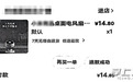 仅4步！长沙老李被骗走数万元，这坑谁都可能踩