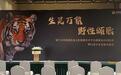 厦门自贸凤凰艺品文化保税共享平台迎双里程碑：吕忠平艺术展与保税仓同步启幕