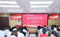 廿九启华章 红运耀新华| 服务进社区活动启动仪式盛大启幕