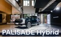 2.5T+双电机 ，新一代帕里斯帝中国首秀演绎混动旗舰新高度