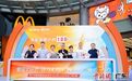 跨城联动破纪录 越秀悦潮节启幕助力十五运