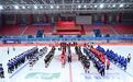 2025年全国青少年男子冰球锦标赛(U16)开赛