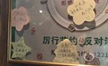 撕爱心便签免费吃面　一碗牛大背后暖心事令人破防