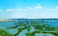 杭州西湖区：向高攀升 向新而进 以创新执笔绘就首善之区新图景