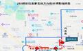 长春新民大街交通临时调整通告