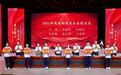 宝清：发放爱心助学基金120万 惠及优秀学子277人