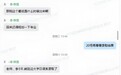 揭秘！载望升学规划师如何让388分压线生“捡漏”211大学？