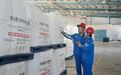 中国石油大庆石化C型氯化聚乙烯树脂填补空白