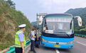 大客车抛锚致34名乘客陷“囧途” 保康交警及时救助消除安全隐患！