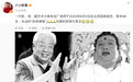 六小龄童发文悼念朱龙广