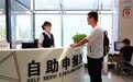 长春经开区：以“服务企业+”行动打造营商环境“动态口令牌”
