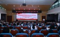 江西科技师范大学召开纪念南昌起义98周年理论研讨会
